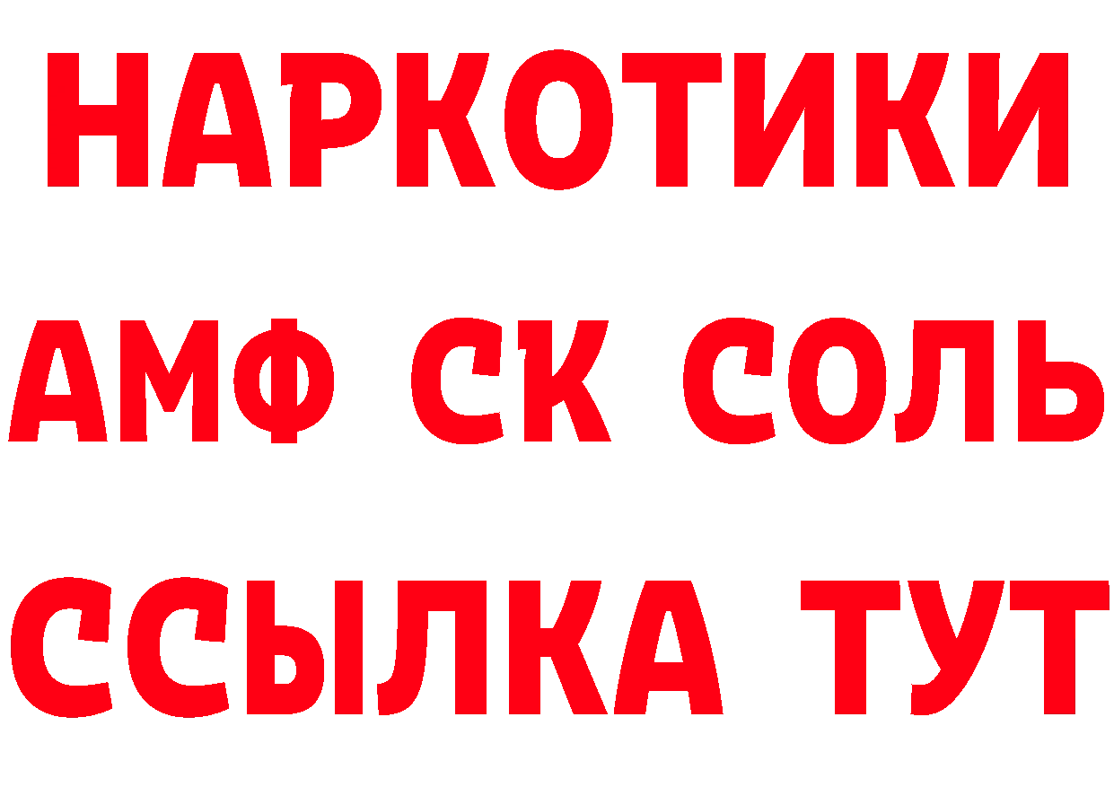 Cannafood марихуана как войти даркнет МЕГА Волосово