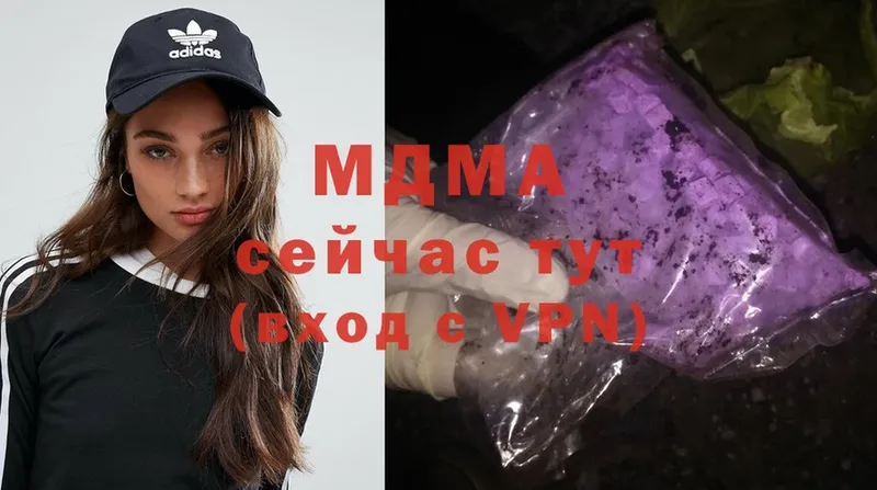 хочу   Волосово  МДМА crystal 